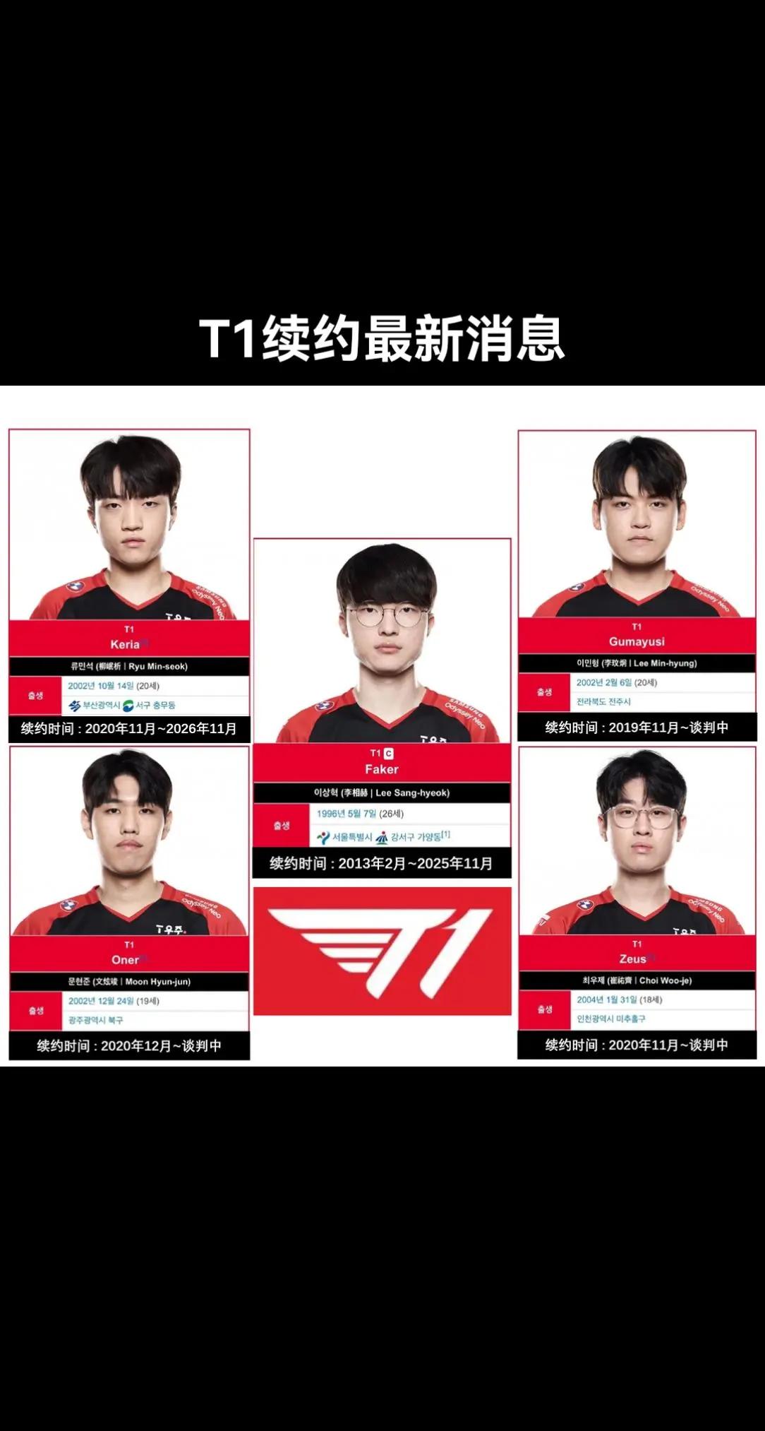  2024年nba技巧大赛视频回放 